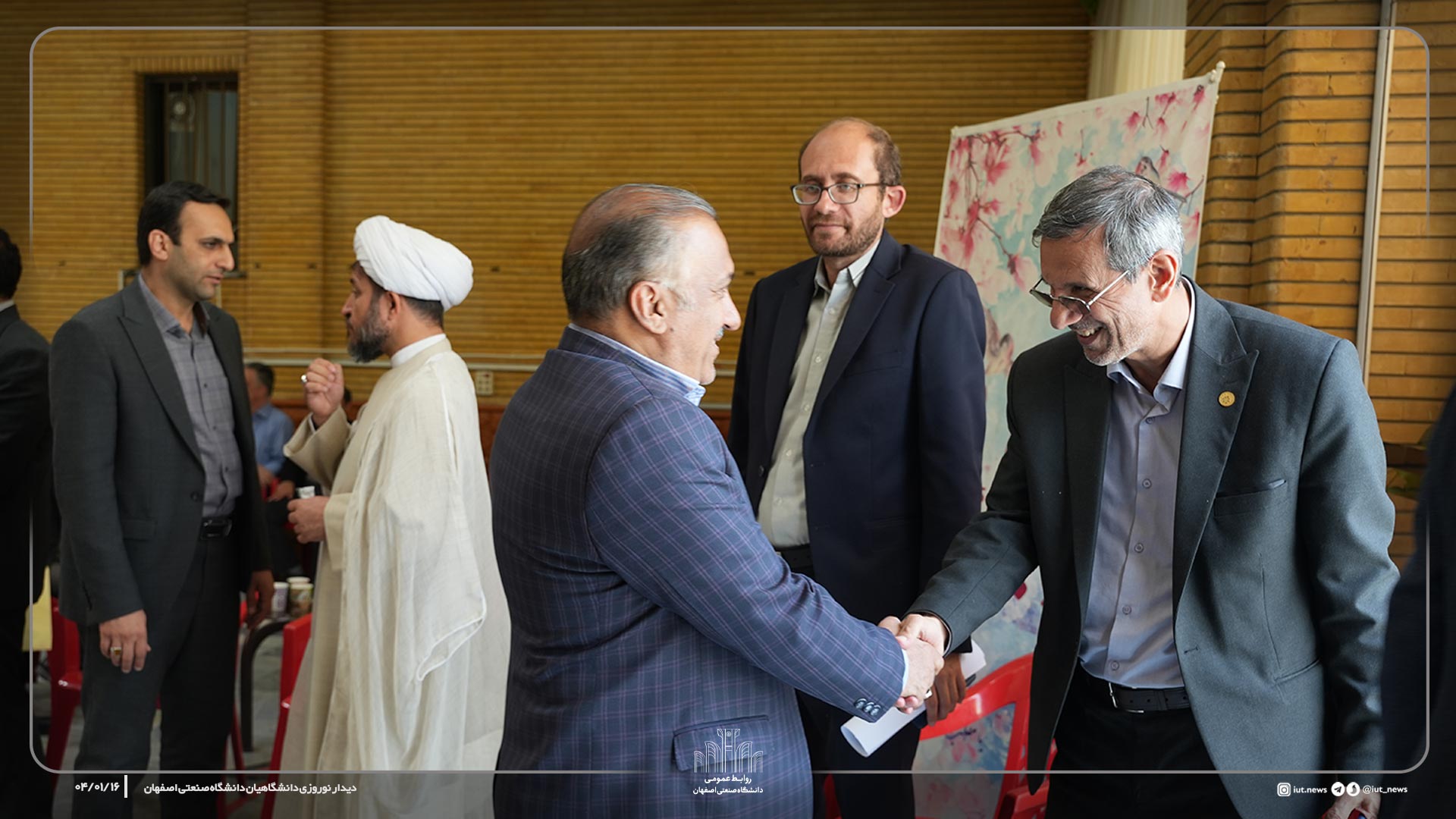 دیدار نوروزی دانشگاهیان دانشگاه صنعتی اصفهان 