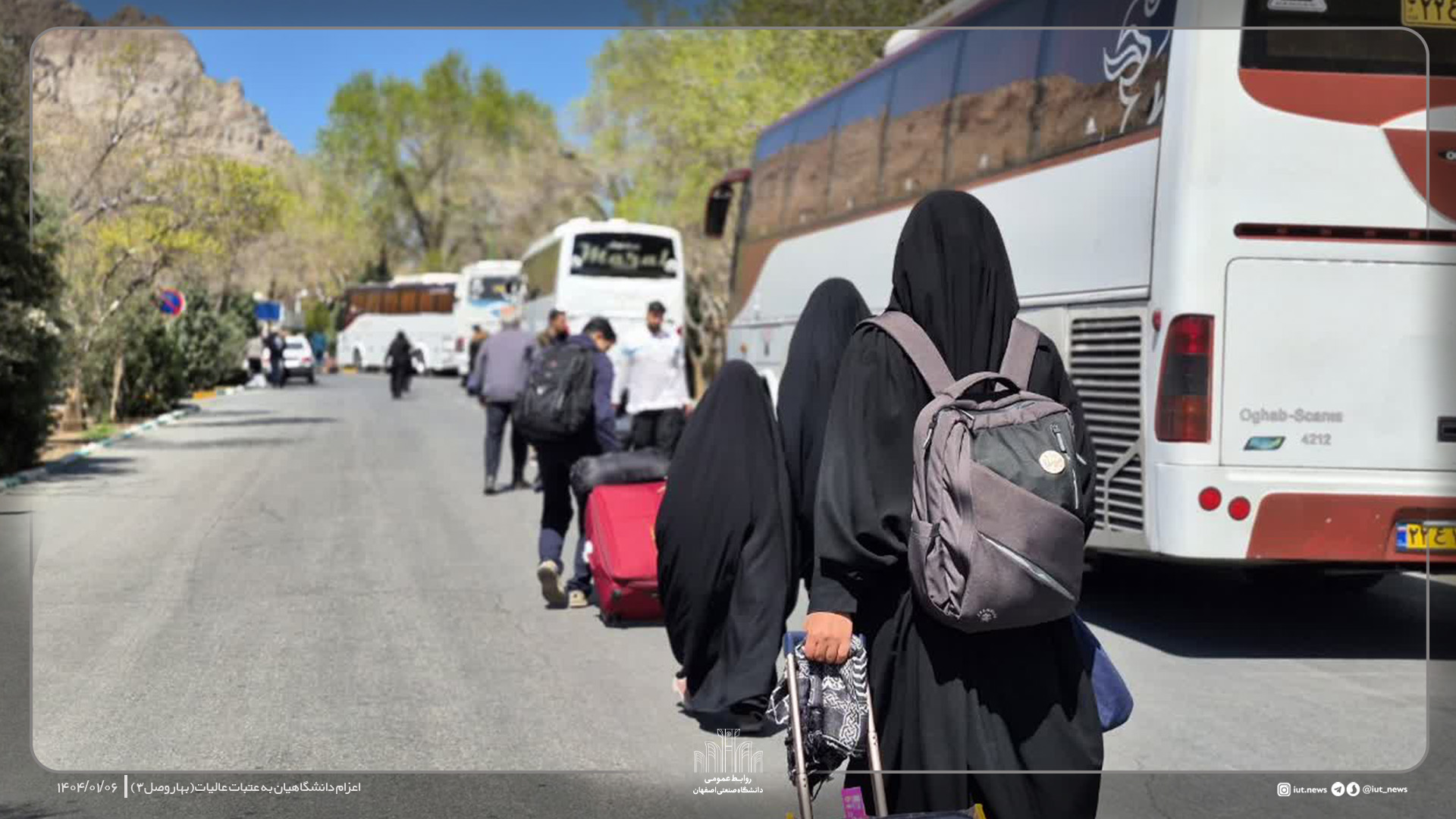 اعزام دانشگاهیان به عتبات عالیات(بهار وصل 3)